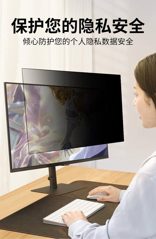 电脑防窥片,你必须知道的步骤和技巧