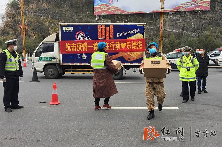 一、吉首市疫情最新消息概述