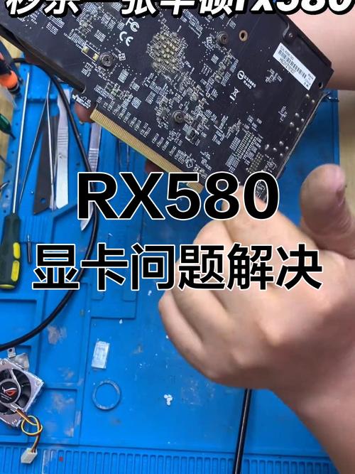 笔记本电脑外接显卡故障维修指南