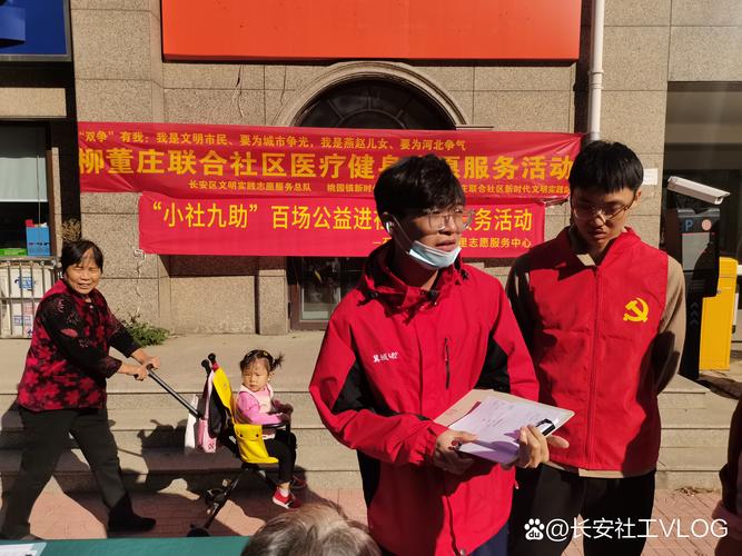 泰中携手共克疫情,社区治理新实践