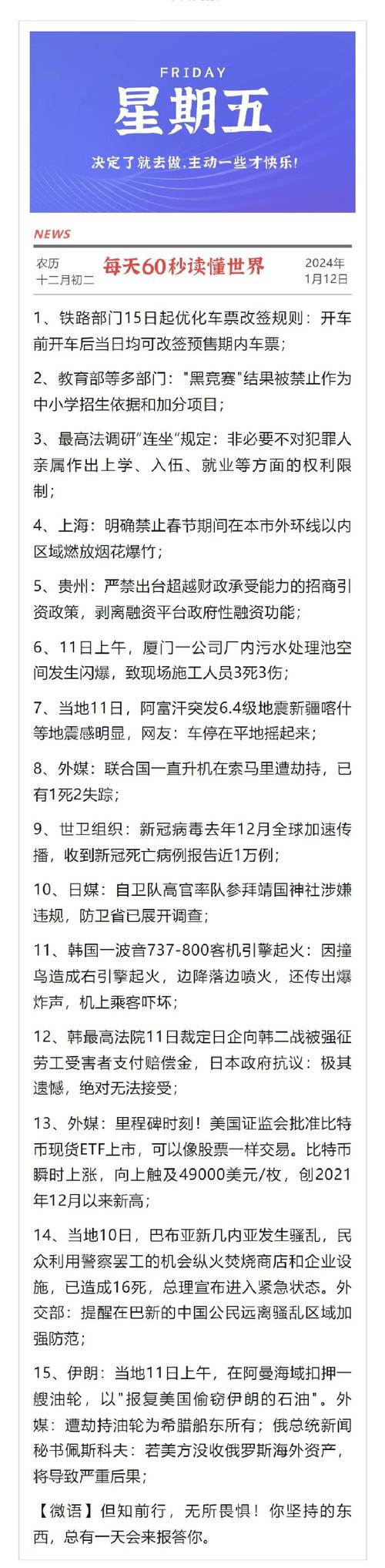 今日赤壁疫情最新消息,你了解的了吗?
