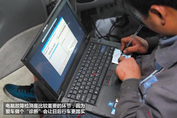 太平洋二手电脑电脑小技巧指南