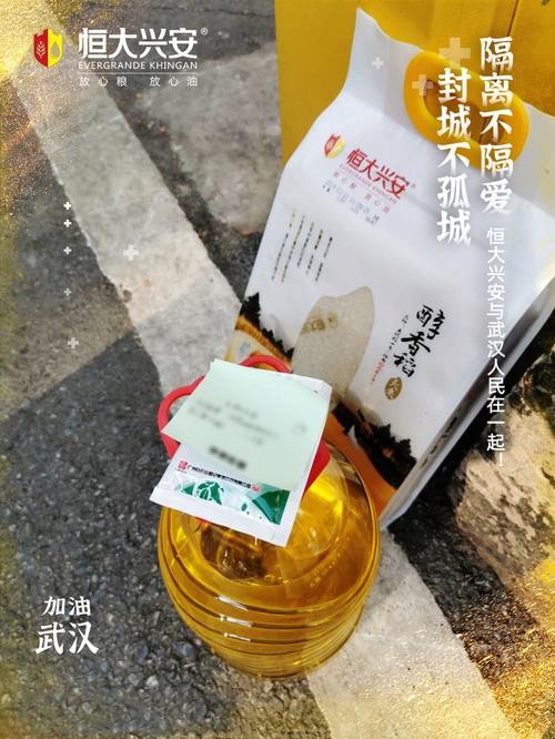 丰镇旗疫情最新消息•保障民生稳物价