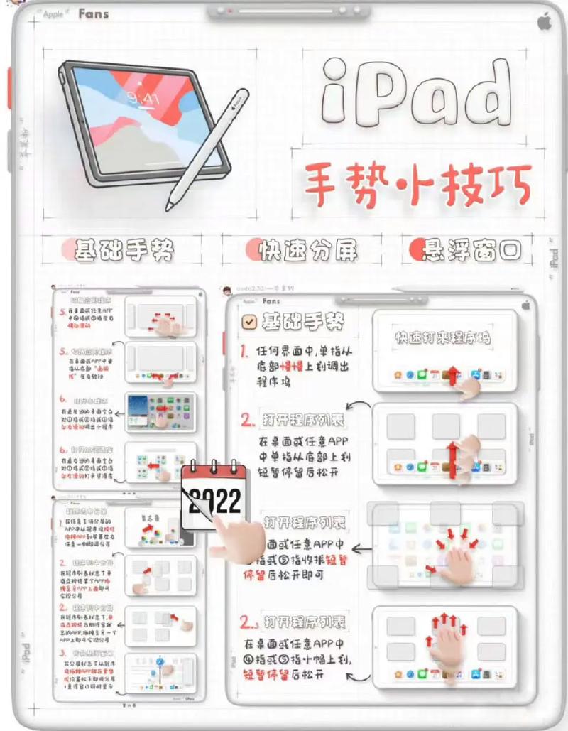 掌上电脑游戏,轻松上手指南