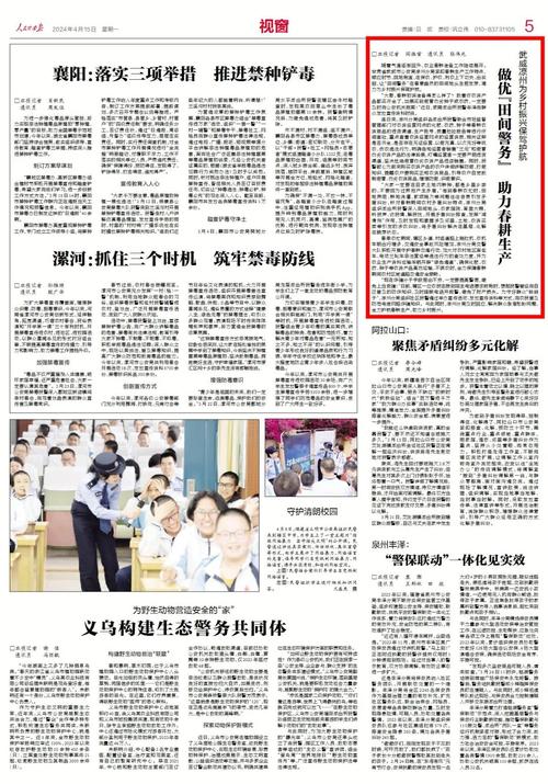 武威网络公司,助力!文章内容)