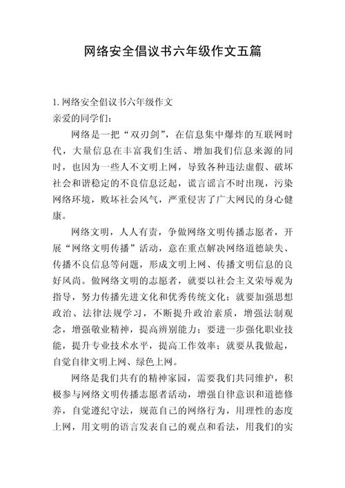 武威网络公司，助力!文章内容)