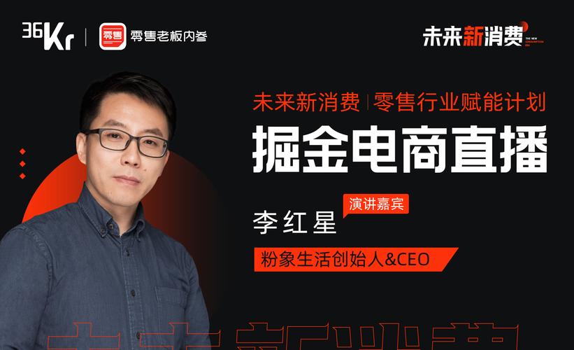 福州网络推广,助力产业升级,开启商业新纪元