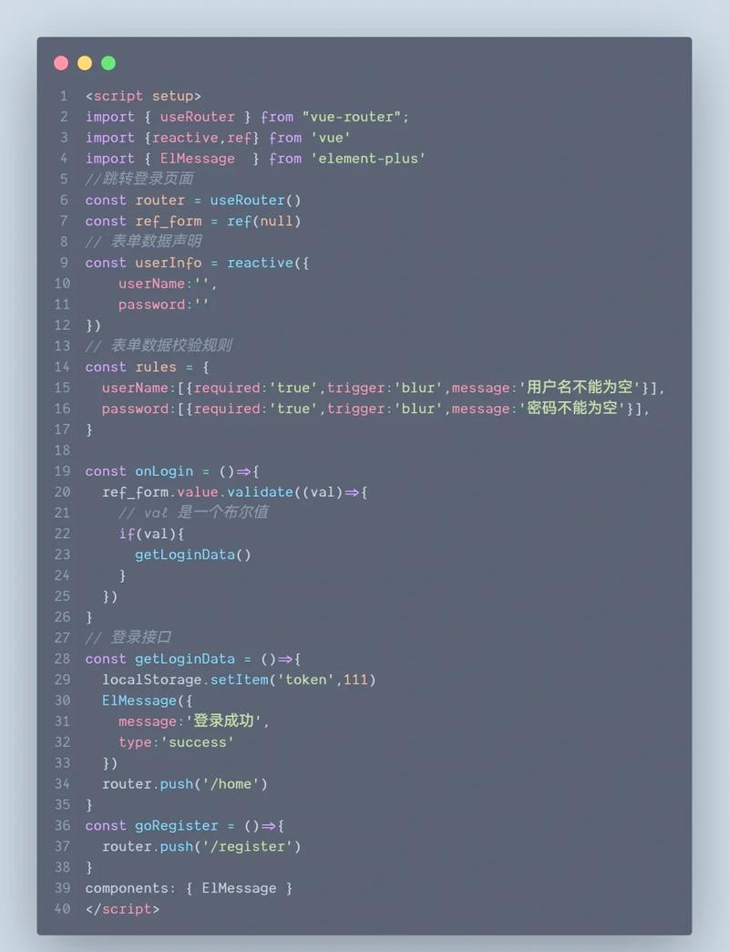 什么是网站开发?从代码到商业