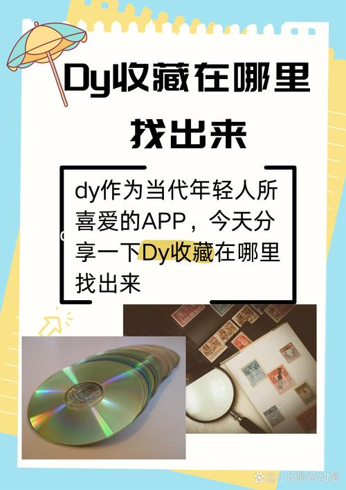 抖音浏览量提升指南,如何成功掌握dy业务,实现dy无敌单王!