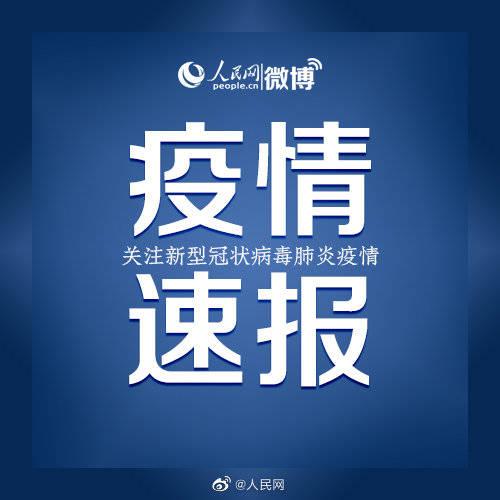 成都疫情最新通报，数据与警示两不误