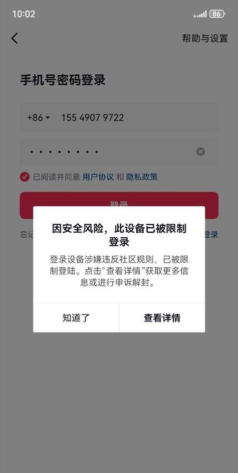 抖音刷浏览量被封，别犹豫，选择专业的抖音代刷平台