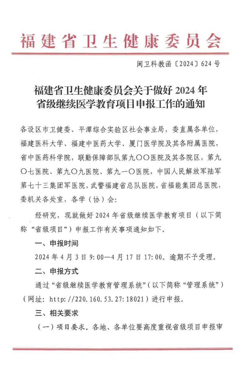 福建疫情最新消息,健康指南来了!