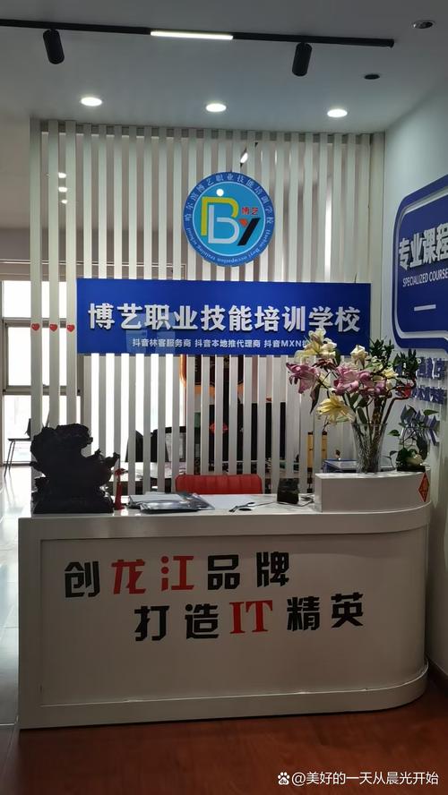 呼和浩特电脑培训，让您的笔记本电脑焕发新生！