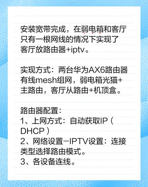 电脑连接局域网安装淘宝客户端,简单又高效的安装步骤