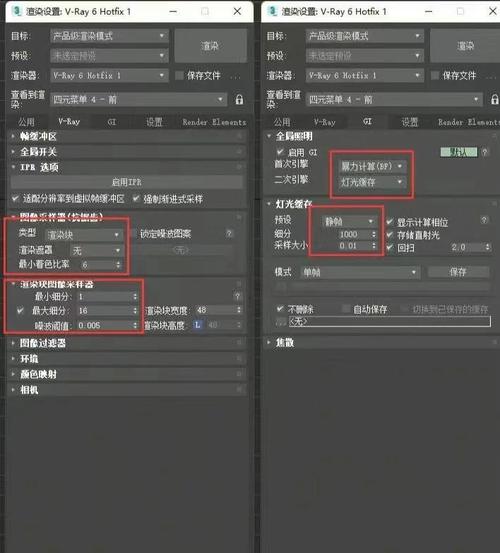 如何正确设置并渲染电脑屏幕
