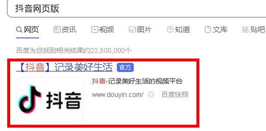抖音双击秒网址5,播放你的内容,赢流量!抖音制作技巧与使用攻略