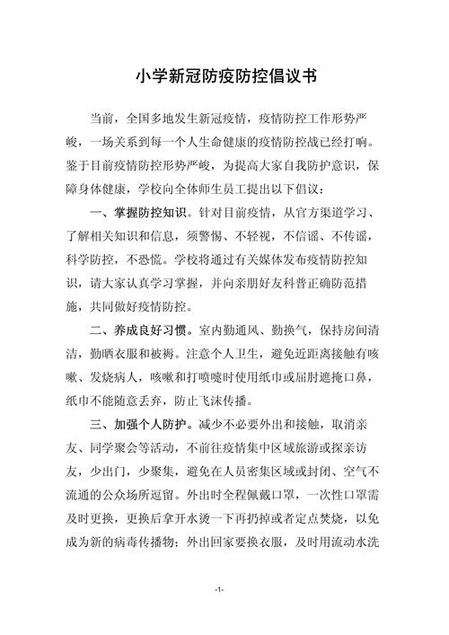 涿州加油!疫情最新消息,你可能需要的每一个防疫小贴士都在这里!
