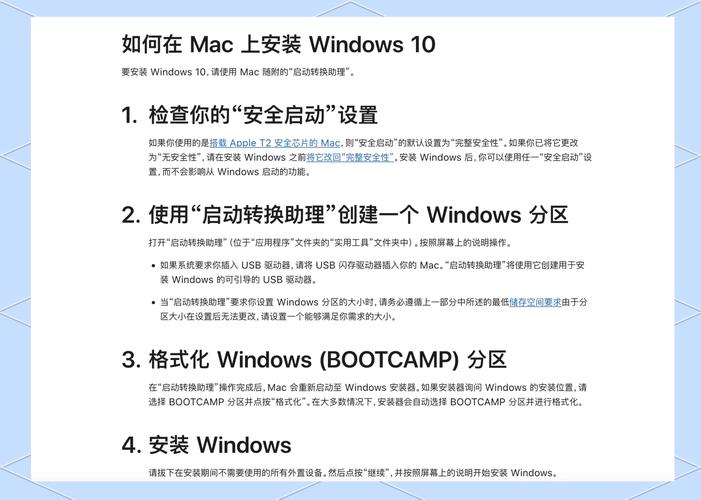 选择Apple电脑或者Windows系统,你的正确选择