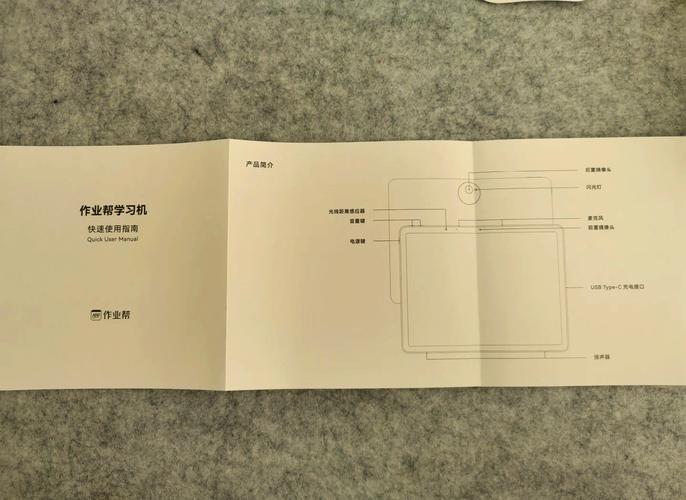 三星平板电脑,沟通的智能助手 笔记本电脑的全能之处 沟通工具的选择指南
