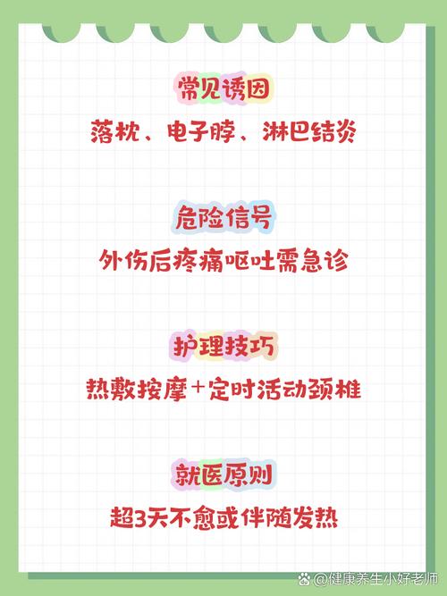 电脑中毒,常见来源与应对指南
