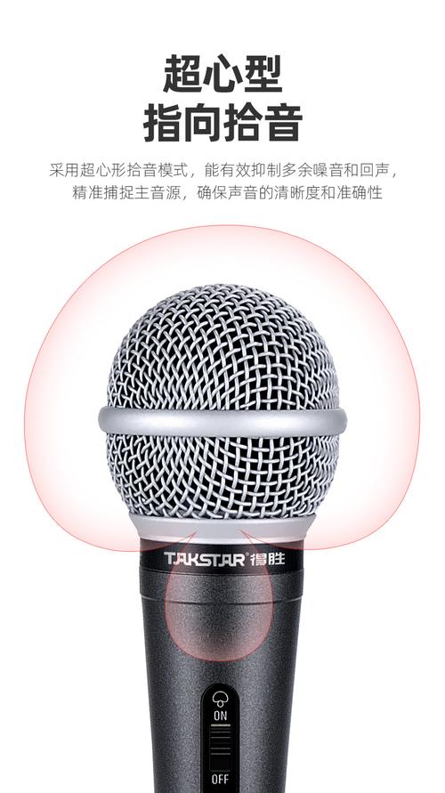 电脑专业麦克风,让生活更高效的专业工具