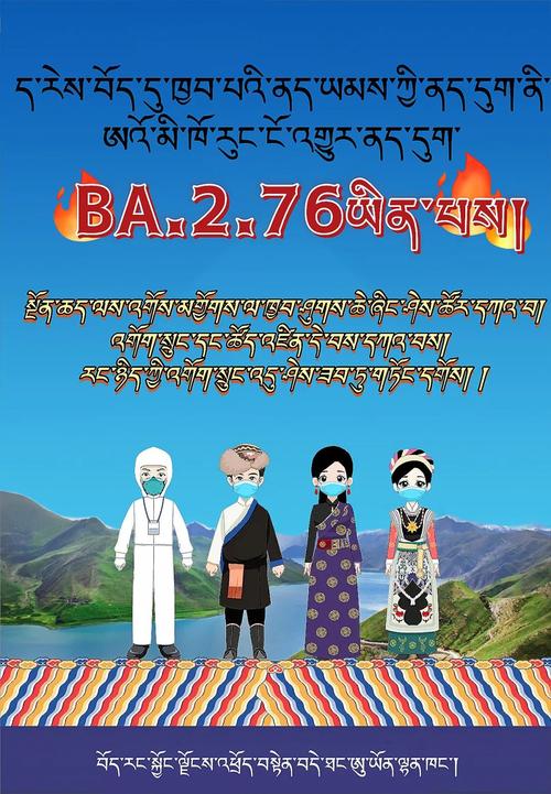 昌都疫情 通告最新消息