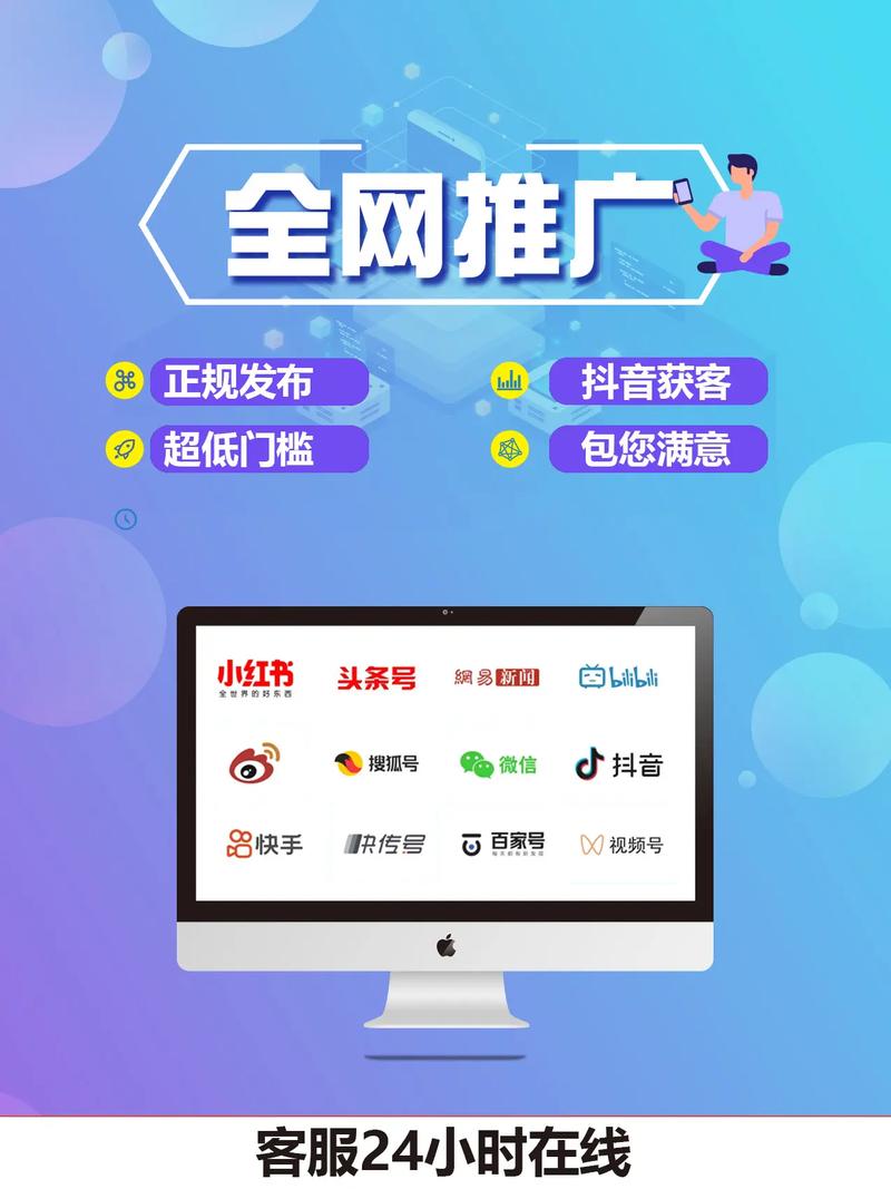 你真的不知道网络搜索推广真的这么简单？