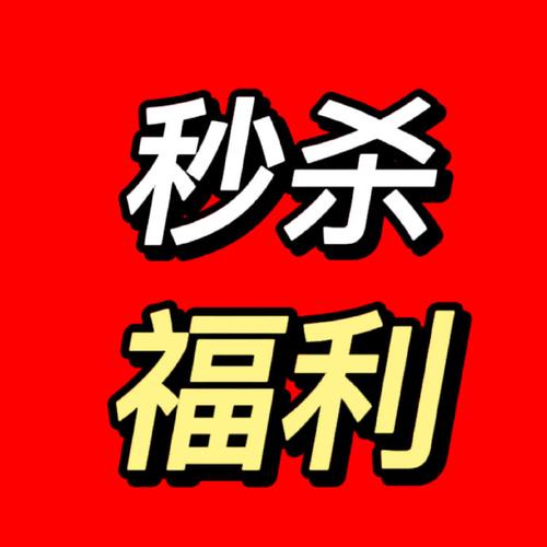 抖音秒双击在线,限时秒杀,全网最低价,轻松秒杀你的产品