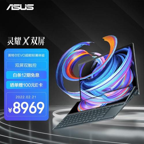 3G电脑与百变魔图电脑版,让你的笔记本电脑充满未来色彩