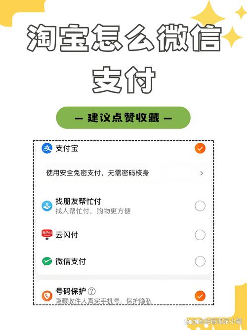 如何高效进行抖音平台自助下单、微信支付和ks支付支付