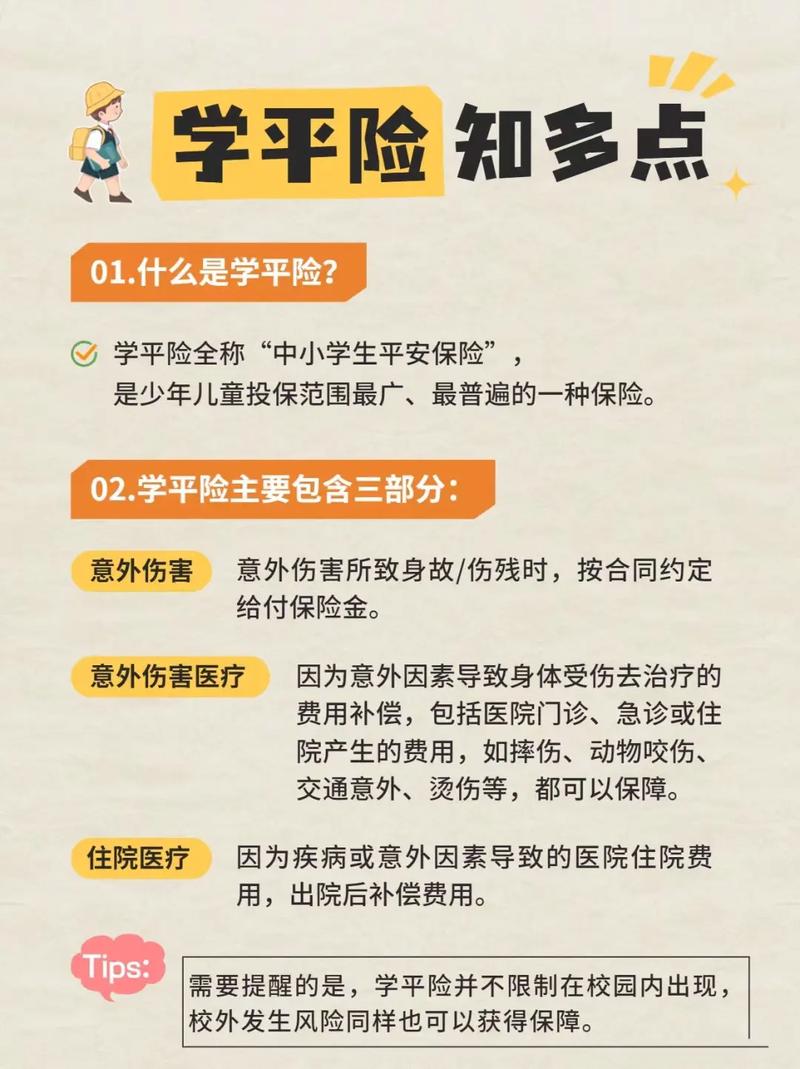 如何打造平安保险网站，最佳实践指南