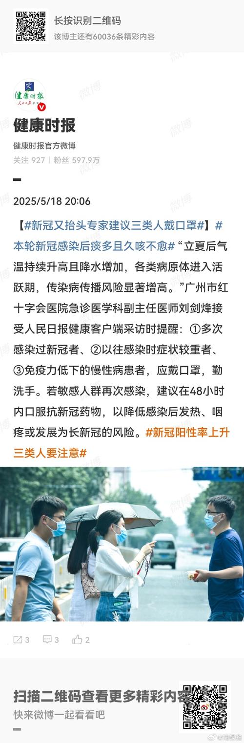 西安广电园疫情最新消息,新增病例、感染风险、隔离指南