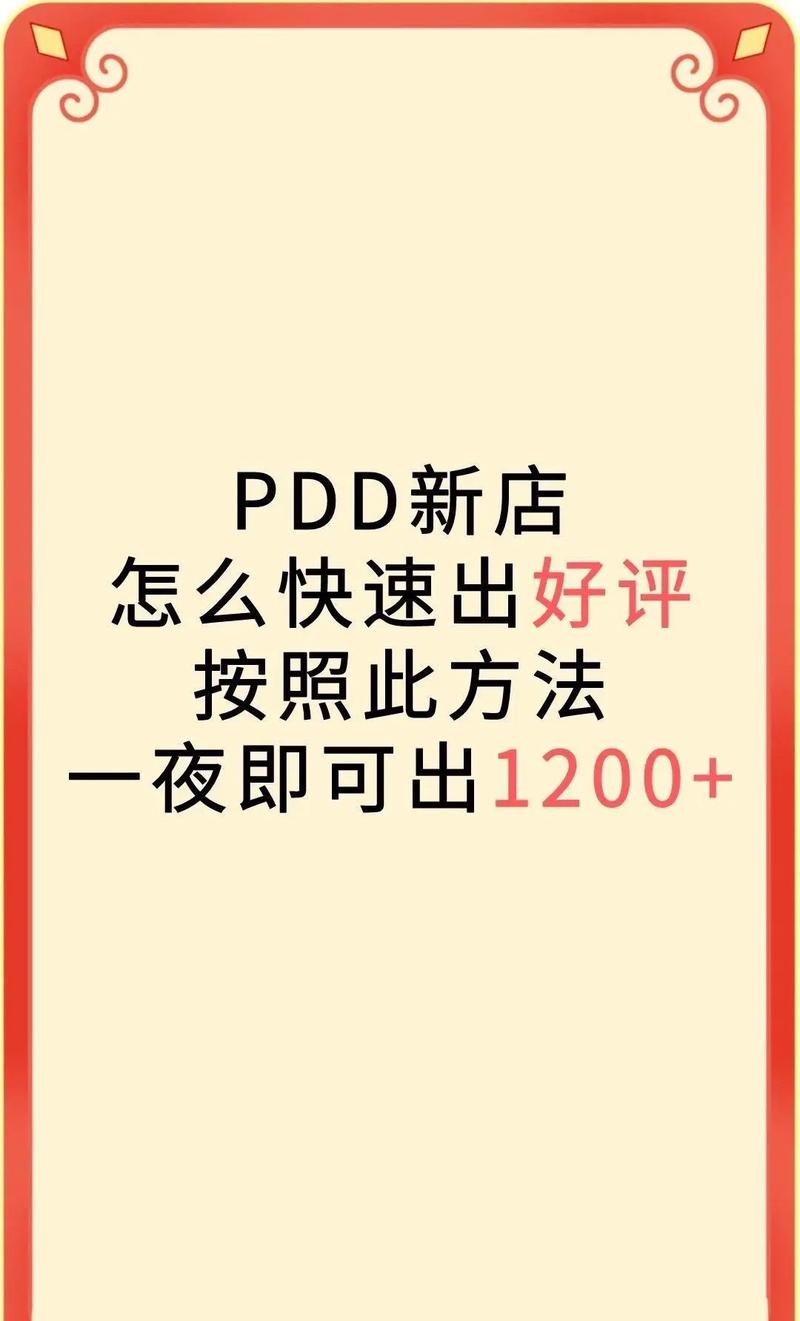 如何在抖音和快手刷高浏览量,如何刷业务自定义评论