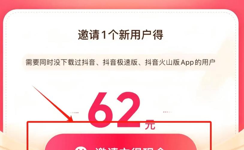 抖音刷赞,如何高效获得收益?指南与提醒