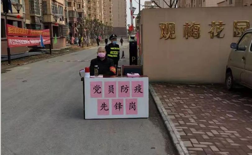 贵池地区作为重要的民生区域，近期疫情防控工作也备受关注。贵池区自疫情发生以来，相关部门迅速行动，全力以赴做好疫情防控工作。直播平台上的疫情防控信息不断涌现，为观众提供了及时、全面的疫情动态解读
