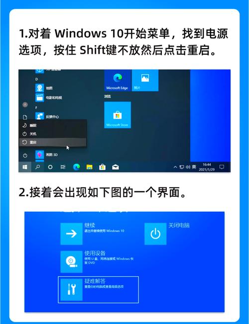 开天辟地学电脑,设置电脑保护色指南