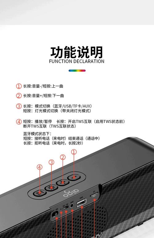 漫步者电脑音箱与电脑音响杂音问题指南
