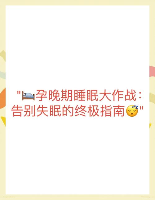 电脑不眠模式,终极指南