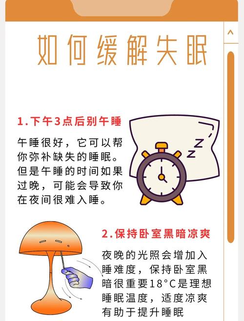 电脑不眠模式，终极指南