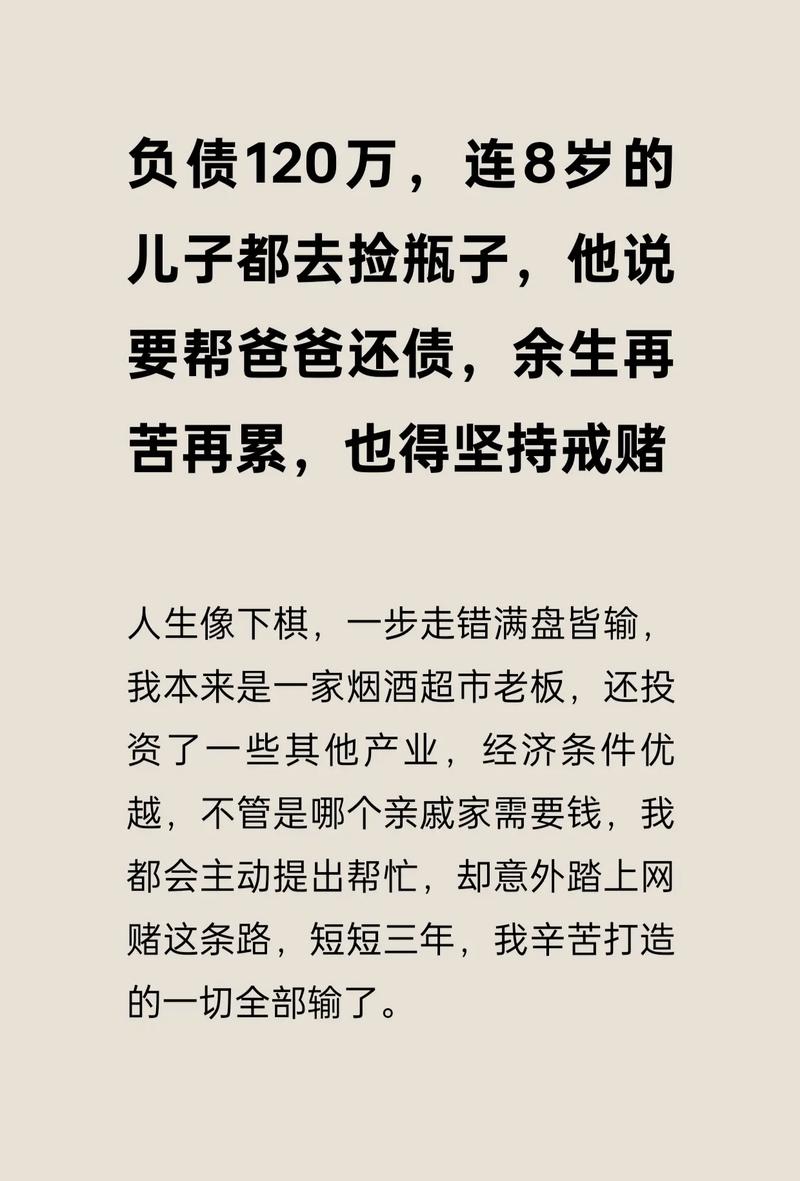 被赌博网站搞傻了？最常见的五大误区，你又不知道！