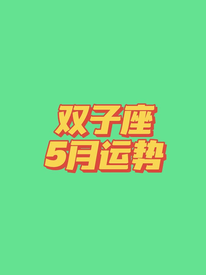 抖音刷双子牙,让商品销量翻倍!