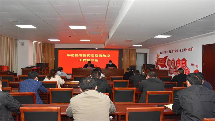 河南平邑县疫情最新消息，专家解读与应对策略
