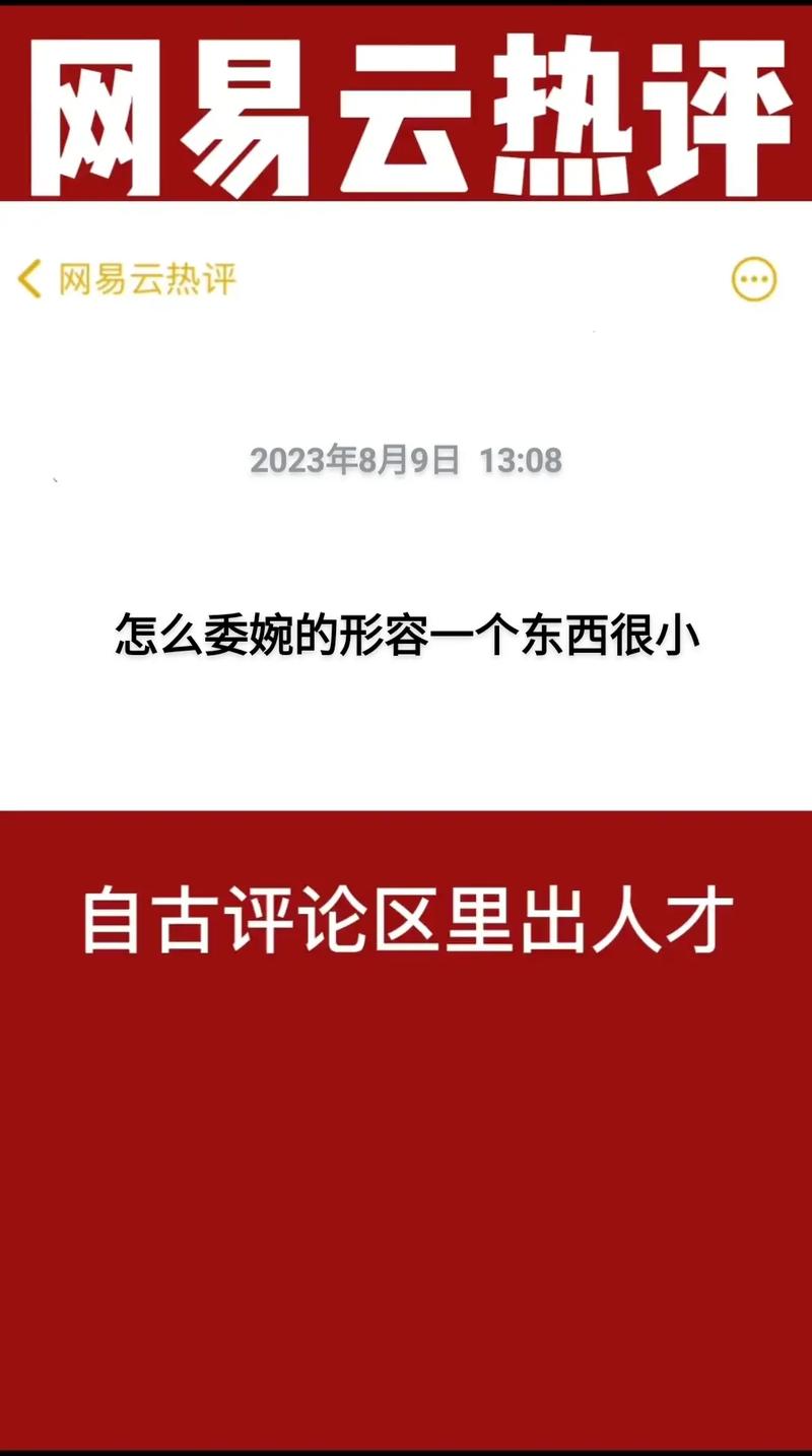 如何在抖音上进行文字内容代入操作?