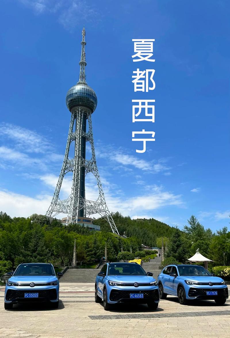 如何让西宁成为你的网红城市?