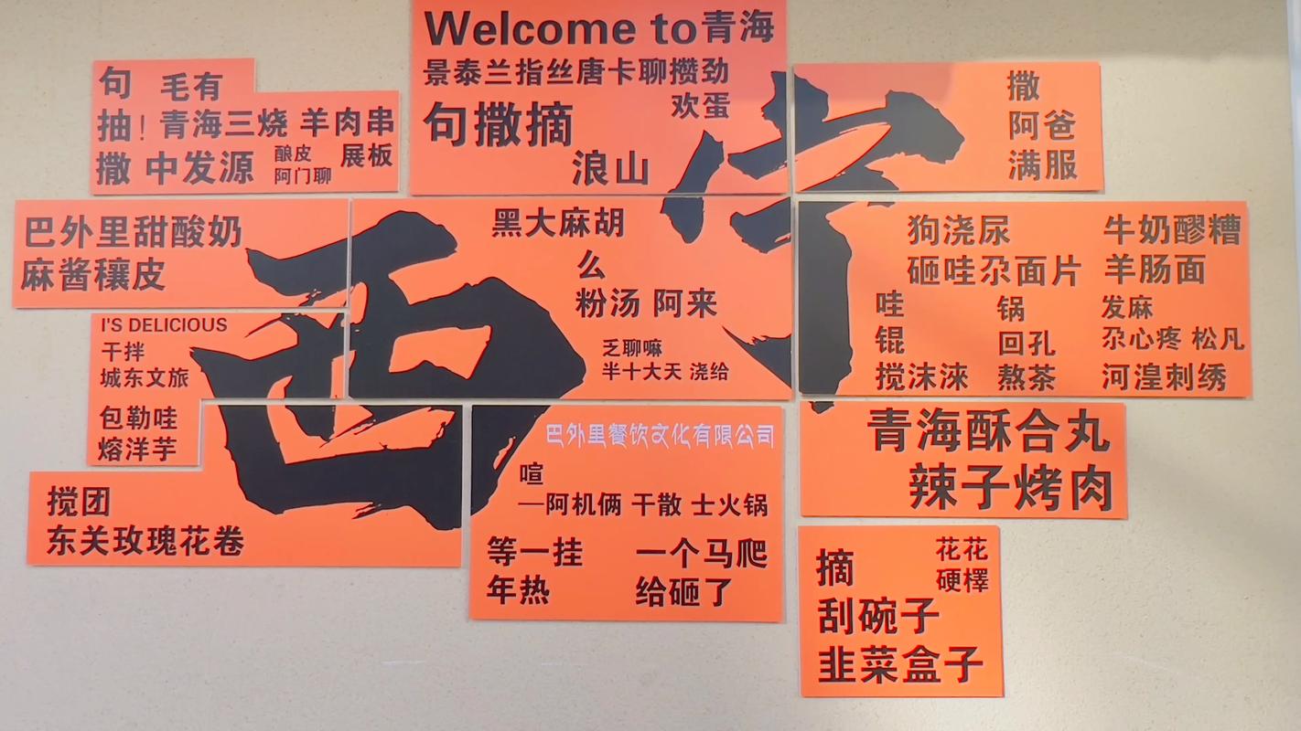 如何让西宁成为你的网红城市？