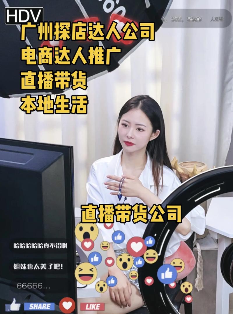 抖音百万播放,直播带货真的有用吗?
