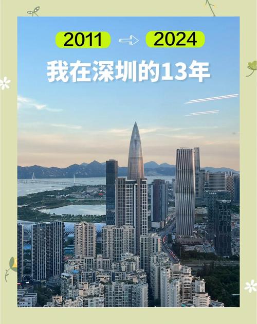 罗湖，互联网时代amped的美丽与智慧