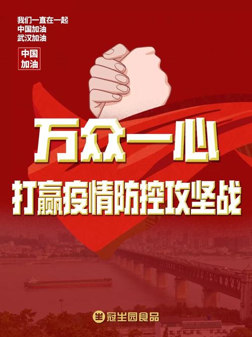 朔里疫情,防控措施新突破,保障人民健康
