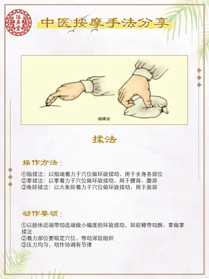 如何打造健康养生的按摩养生体系？从这几点开始