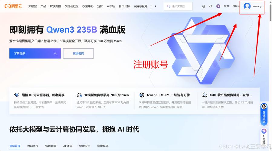 如何选择阿里云的专有网络?